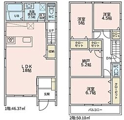 神奈川区西寺尾1丁目全2棟　1号棟