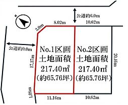 都筑区勝田南2丁目全2区画　1区画