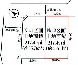 都筑区勝田南2丁目全2区画　2区画