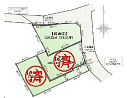 緑区長津田みなみ台5丁目全3区画　1区画