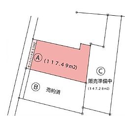 神奈川区松ケ丘　A区画