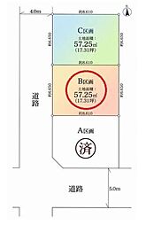 神奈川区神之木台全3区画　B区画