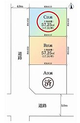 神奈川区神之木台全3区画　C区画