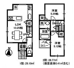 中区大平町