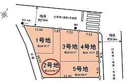 鶴見区東寺尾2期全5区画　2号地