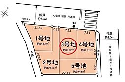 鶴見区東寺尾2期全5区画　3号地