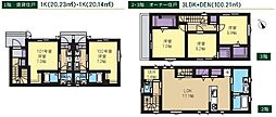港北区高田西1丁目