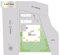 戸塚区名瀬町