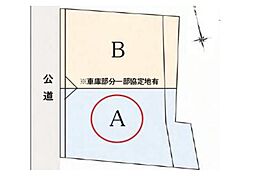 神奈川区三ツ沢下町全2区画　A区画