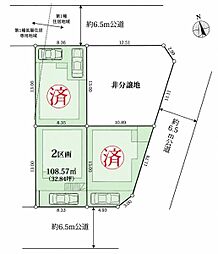 泉区緑園3丁目全3区画　2区画
