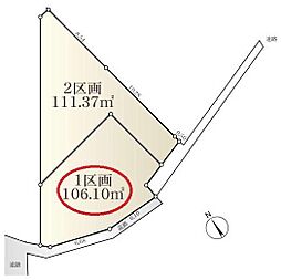 神奈川区栗田谷全2区画　1区画