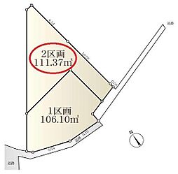 神奈川区栗田谷全2区画　2区画