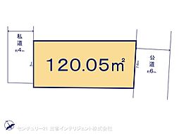 三郷市戸ケ崎1丁目の土地