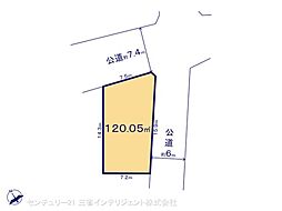 三郷市戸ケ崎1丁目の土地
