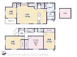 三郷市高州１丁目