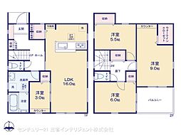 三郷市鷹野４丁目