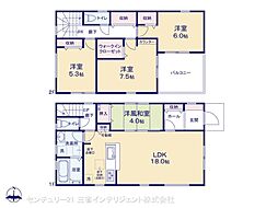 三郷市鷹野４丁目