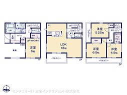 三郷市天神１丁目