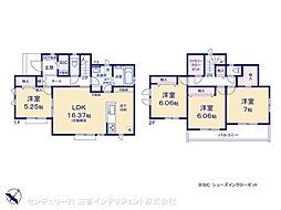 吉川市高久１丁目