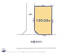 三郷市高州１丁目の土地