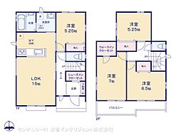 吉川市中曽根２丁目
