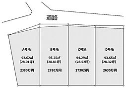 神戸市須磨区離宮前町１丁目