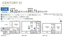 グランフェリディア浦安市富士見4期　号棟