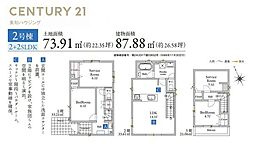 グランフェリディア浦安市富士見4期　号棟