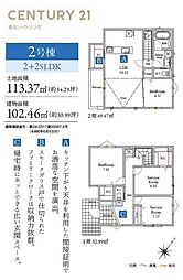 グランフェリディア浦安市海楽3期 全2棟 号棟
