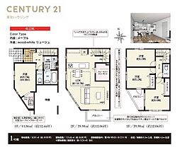 浦安市当代島１丁目