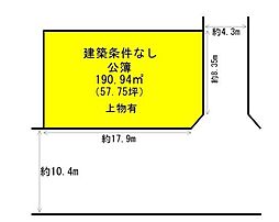 城陽市久世下大谷の土地