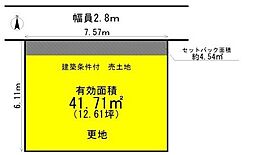 唐橋高田町