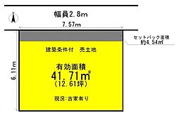 唐橋高田町