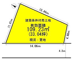 花園宮ノ上町1号地