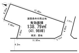 花園宮ノ上町2号地