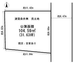 鳴滝泉殿町