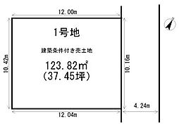 木幡南山 1号地