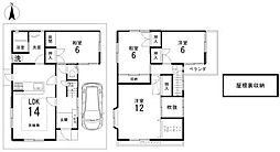 神足神田　注文建築の中古一戸建