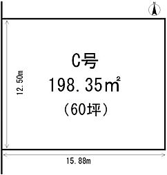 川島三重町　C号