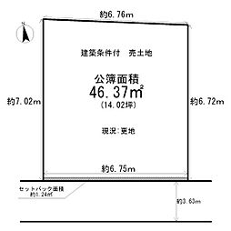 紫野上柏野町