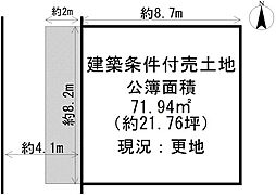 嵯峨苅分町