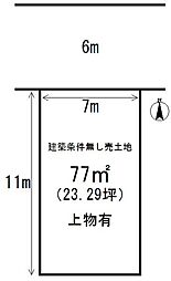 西野楳本町