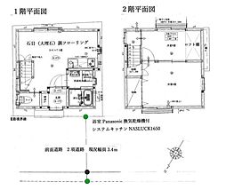 墨田区京島2丁目　中古一戸建て