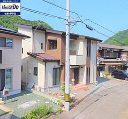 大平　中古戸建