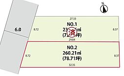 山形市大字漆山の土地