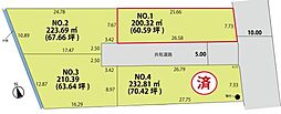 山形市大字七浦の土地