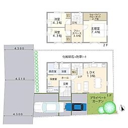 山形市和合町２丁目の一戸建て