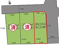 長井市清水町１丁目の土地