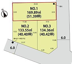 天童市天童中３丁目の土地