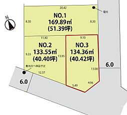 天童市天童中３丁目の土地